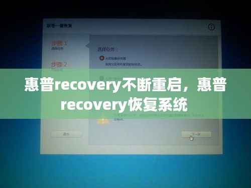 飞扬拨扈 第2页