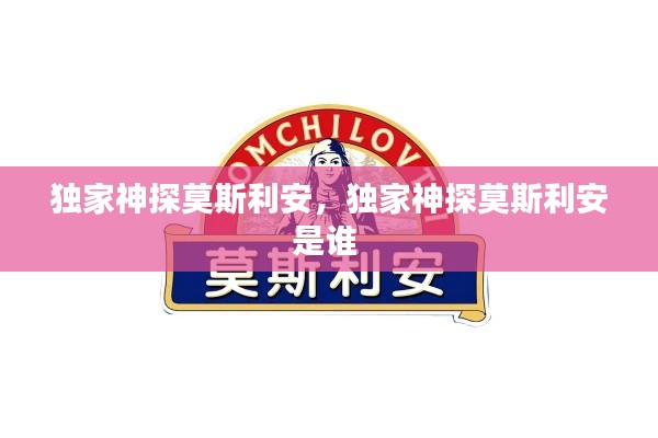 美轮美奂 第2页