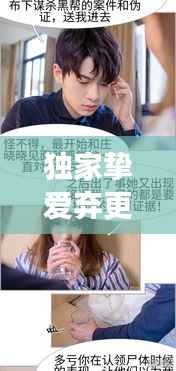见仁见智 第2页