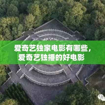 风流倜傥 第2页