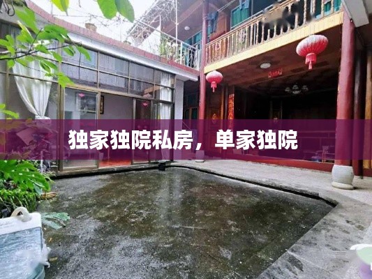 将机就机 第2页