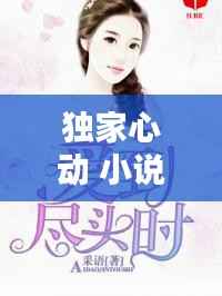就汤下面 第2页