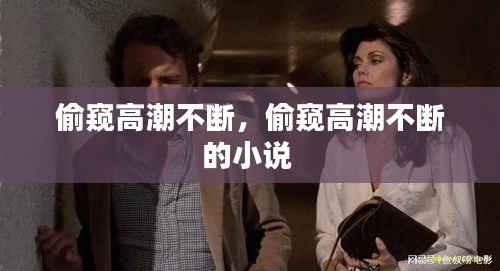 持之以恒 第2页