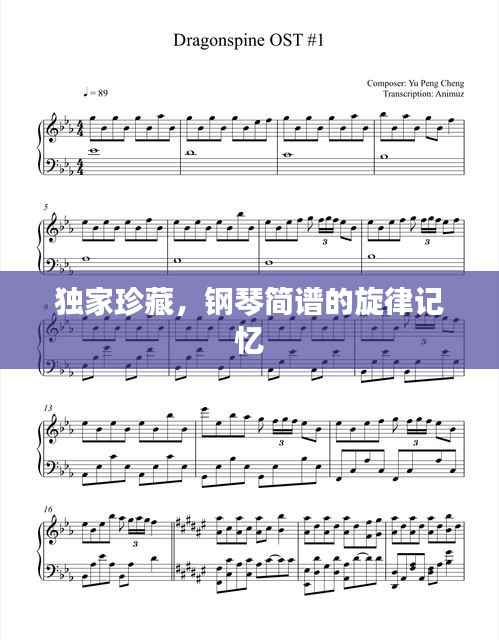 堂堂正正 第3页