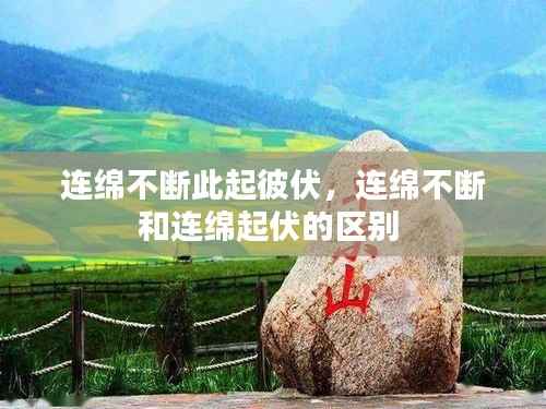 飞鸟惊蛇 第2页