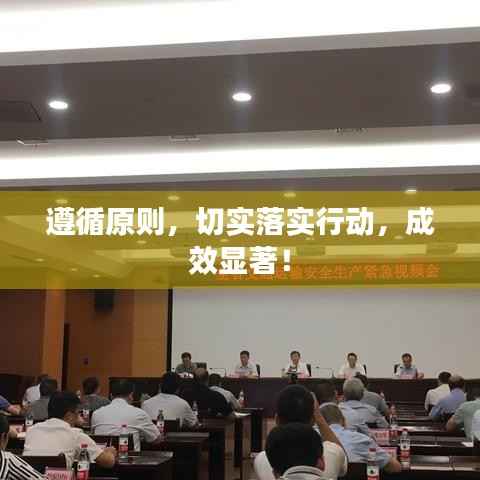 发奋图强 第2页