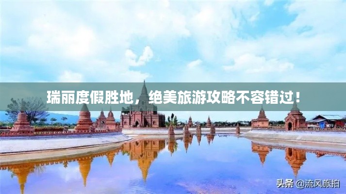 张灯结彩 第2页