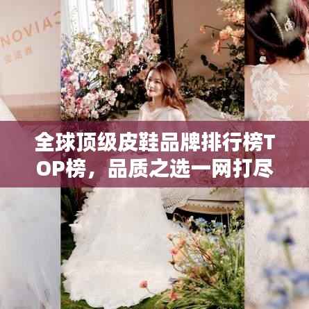 节衣缩食 第2页