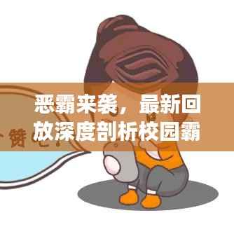 蜎飞蠢动 第2页