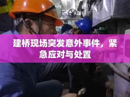 功名富贵 第2页