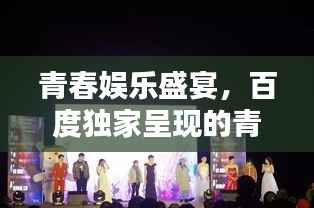 移罇就教 第2页