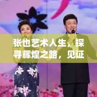 各就各位 第2页