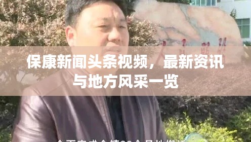 九死一生 第2页