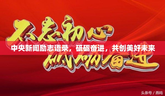 自作主张 第2页