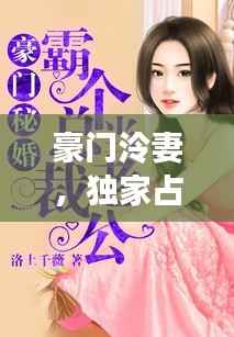 营销网络 第144页