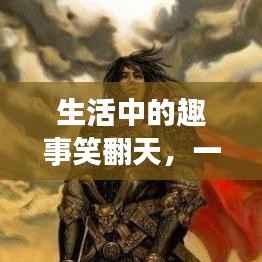 营销网络 第142页