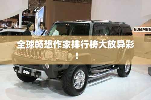 精品展示 第147页