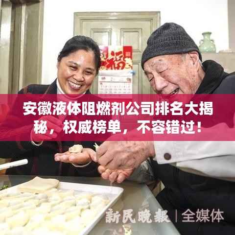 莺声燕语 第2页