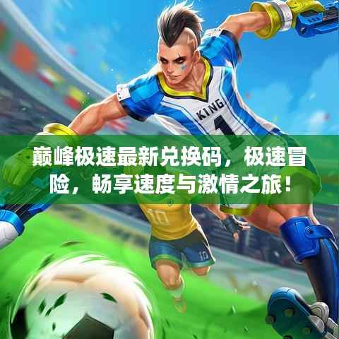 卧薪尝胆 第3页