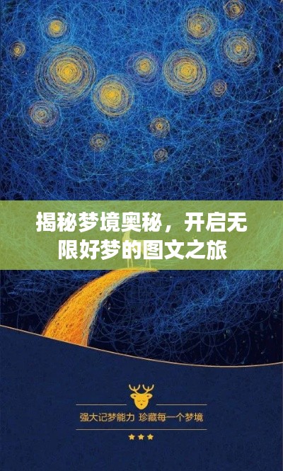 雍容雅步 第2页