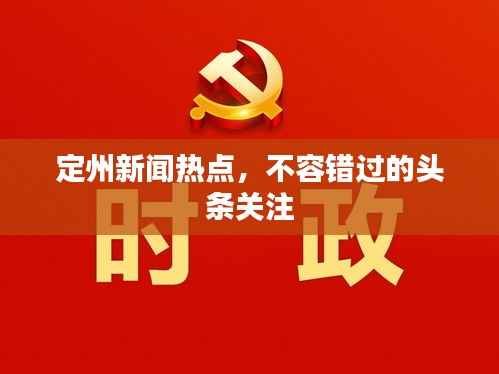 草间求活 第2页