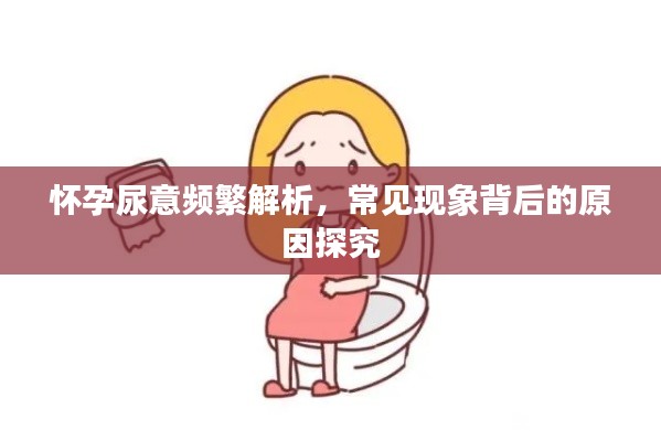 就事论事 第2页