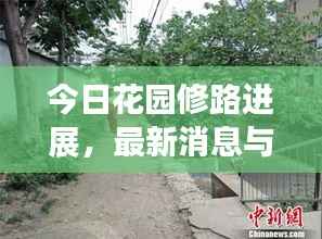 硕果仅存 第2页