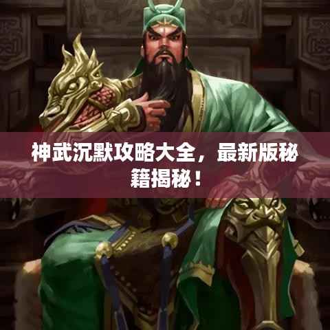 堂堂正正 第2页