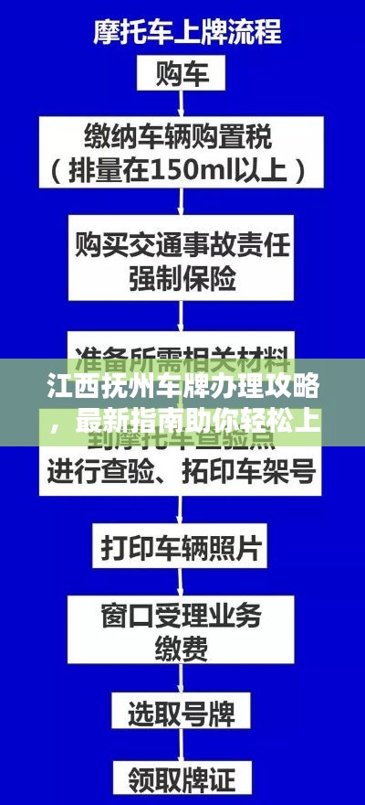 肝胆相照 第2页