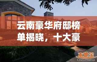 打马虎眼 第2页