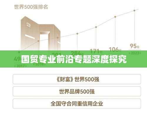 精品展示 第92页