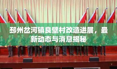 卧薪尝胆 第2页