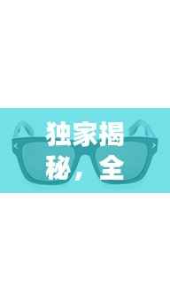 精品展示 第81页