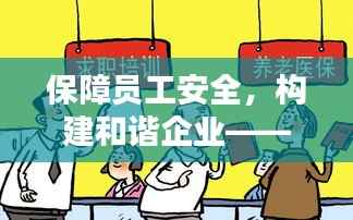 联系我们 第57页